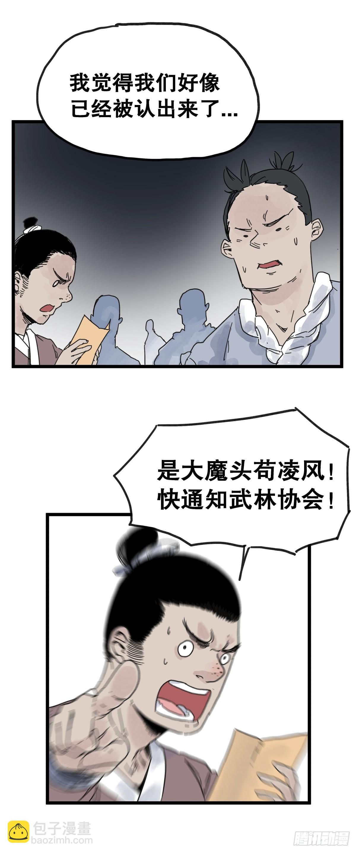 第九十二话-第92话