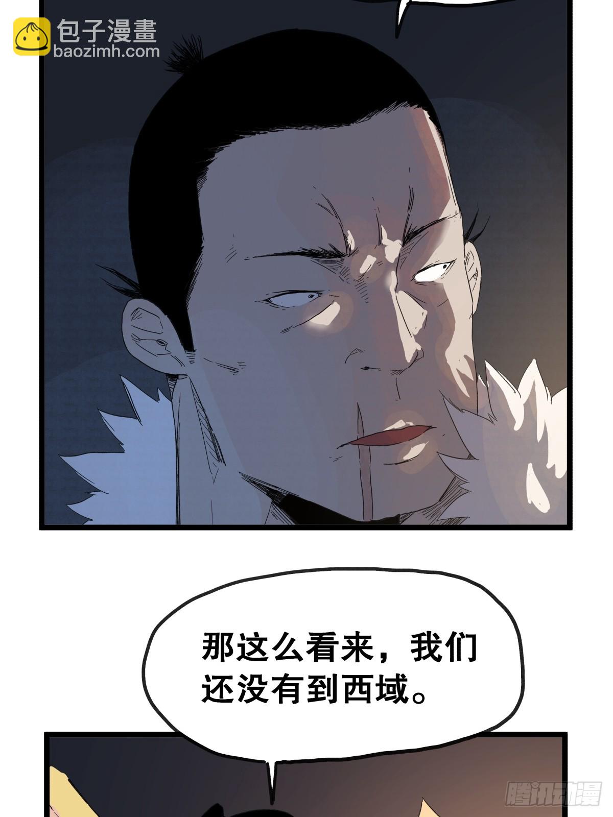第九十四话-第94话