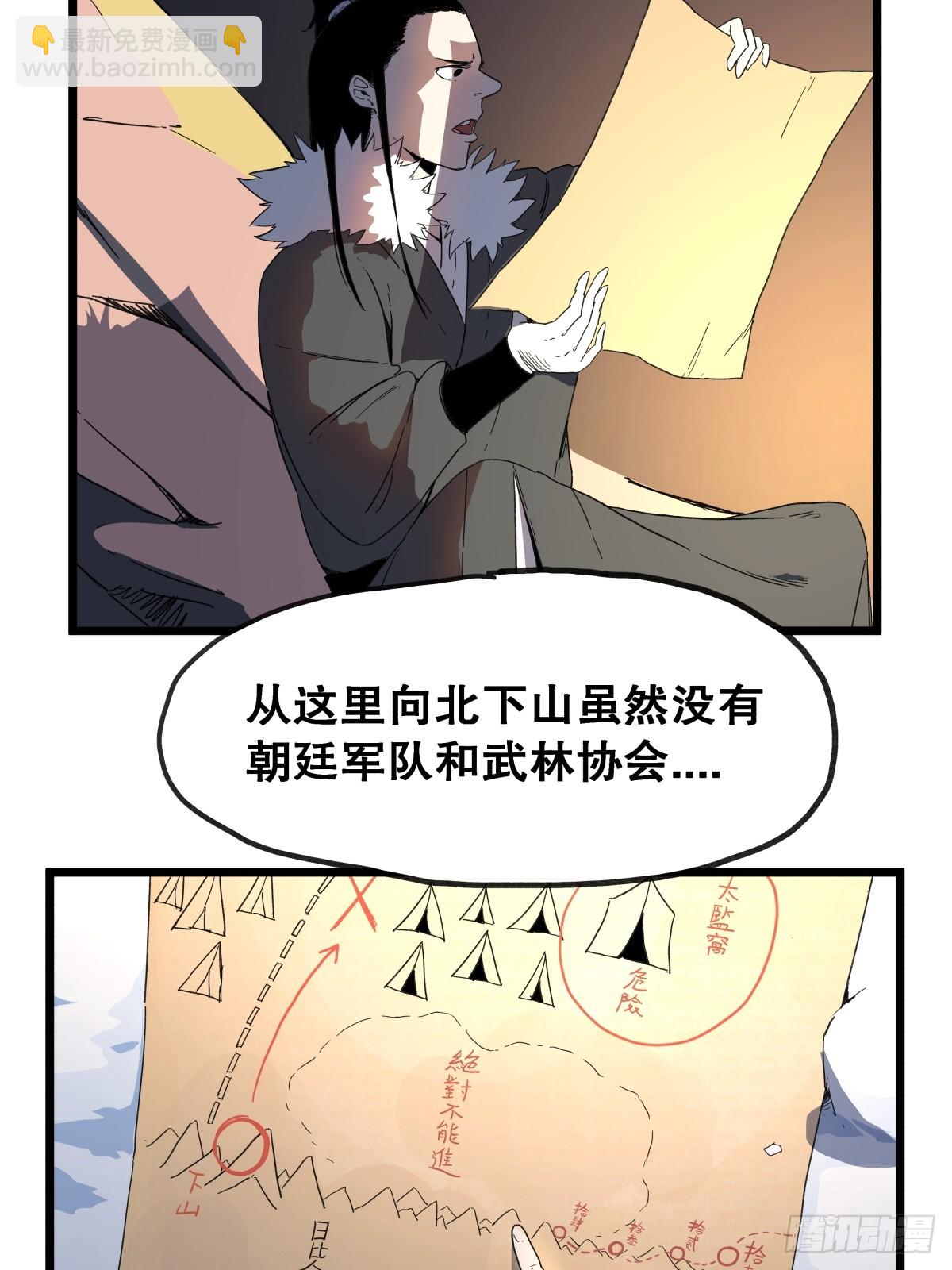 第九十四话-第94话