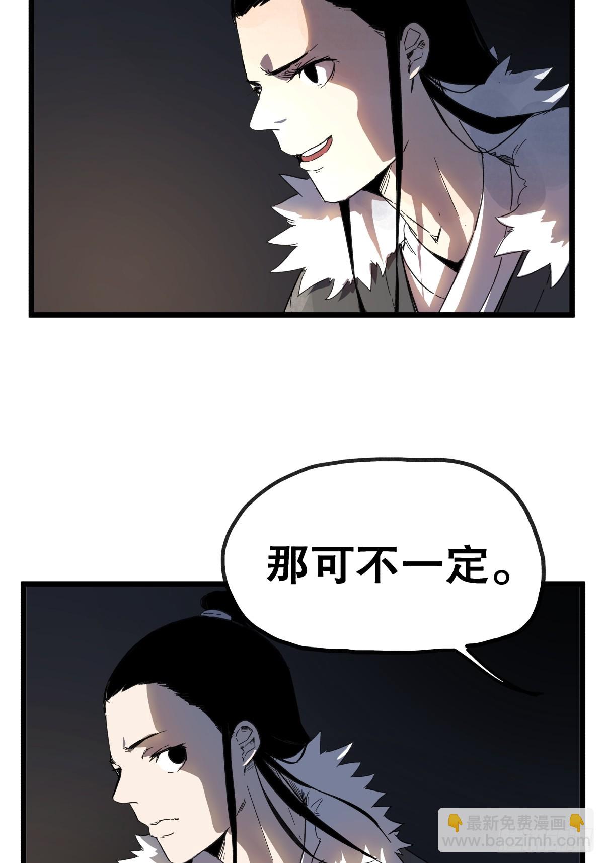 第九十四话-第94话