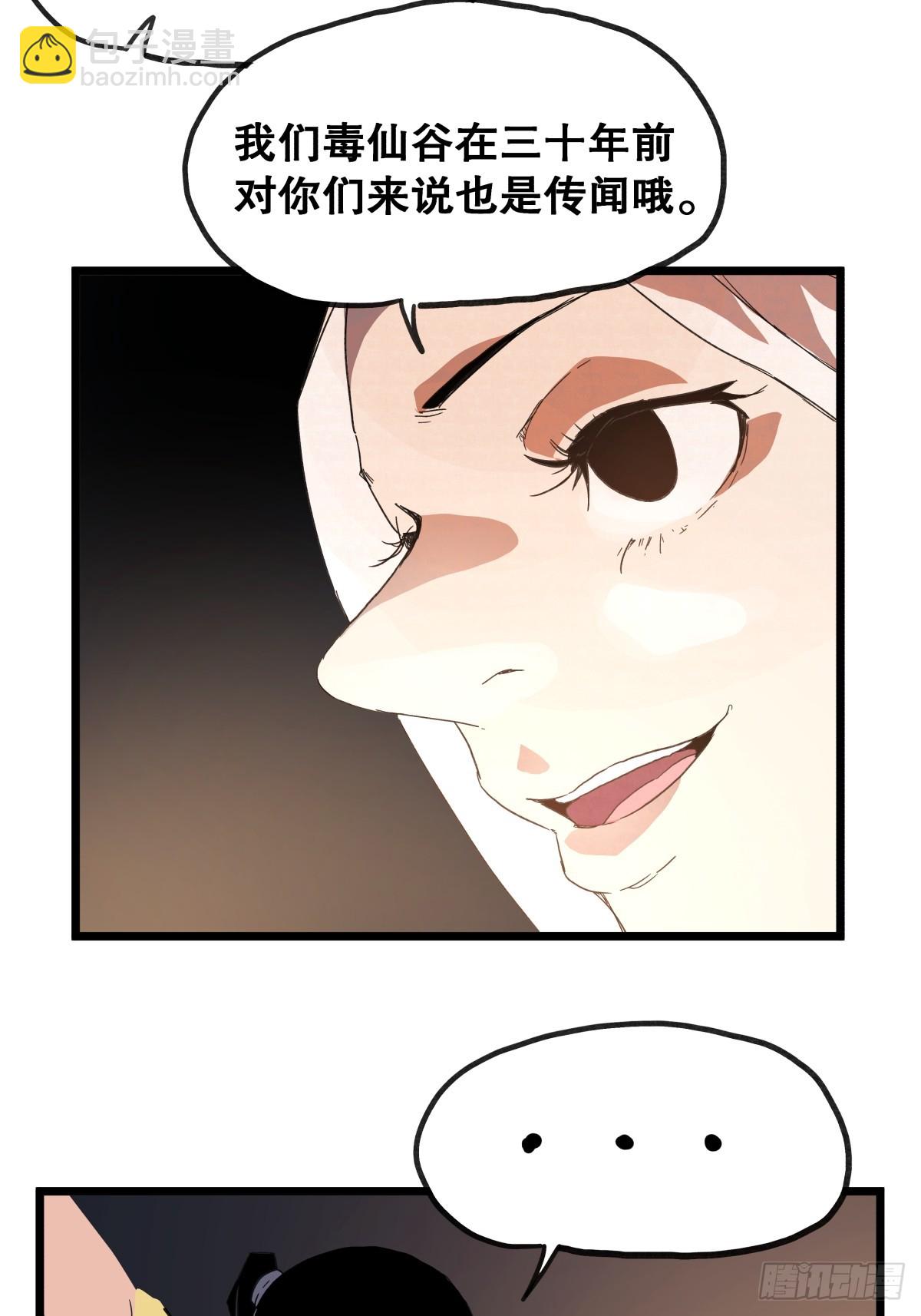 第九十四话-第94话