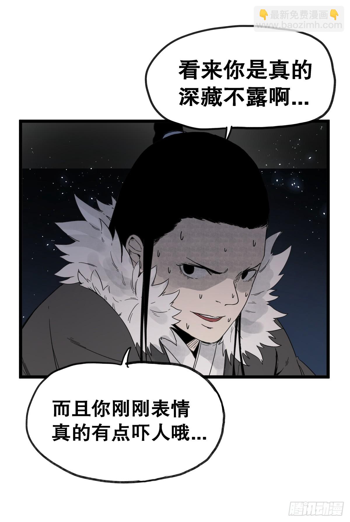 第九十四话-第94话