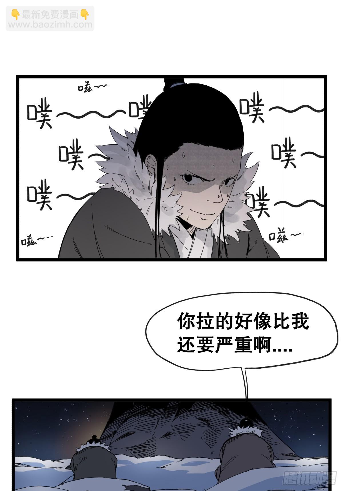 第九十四话-第94话