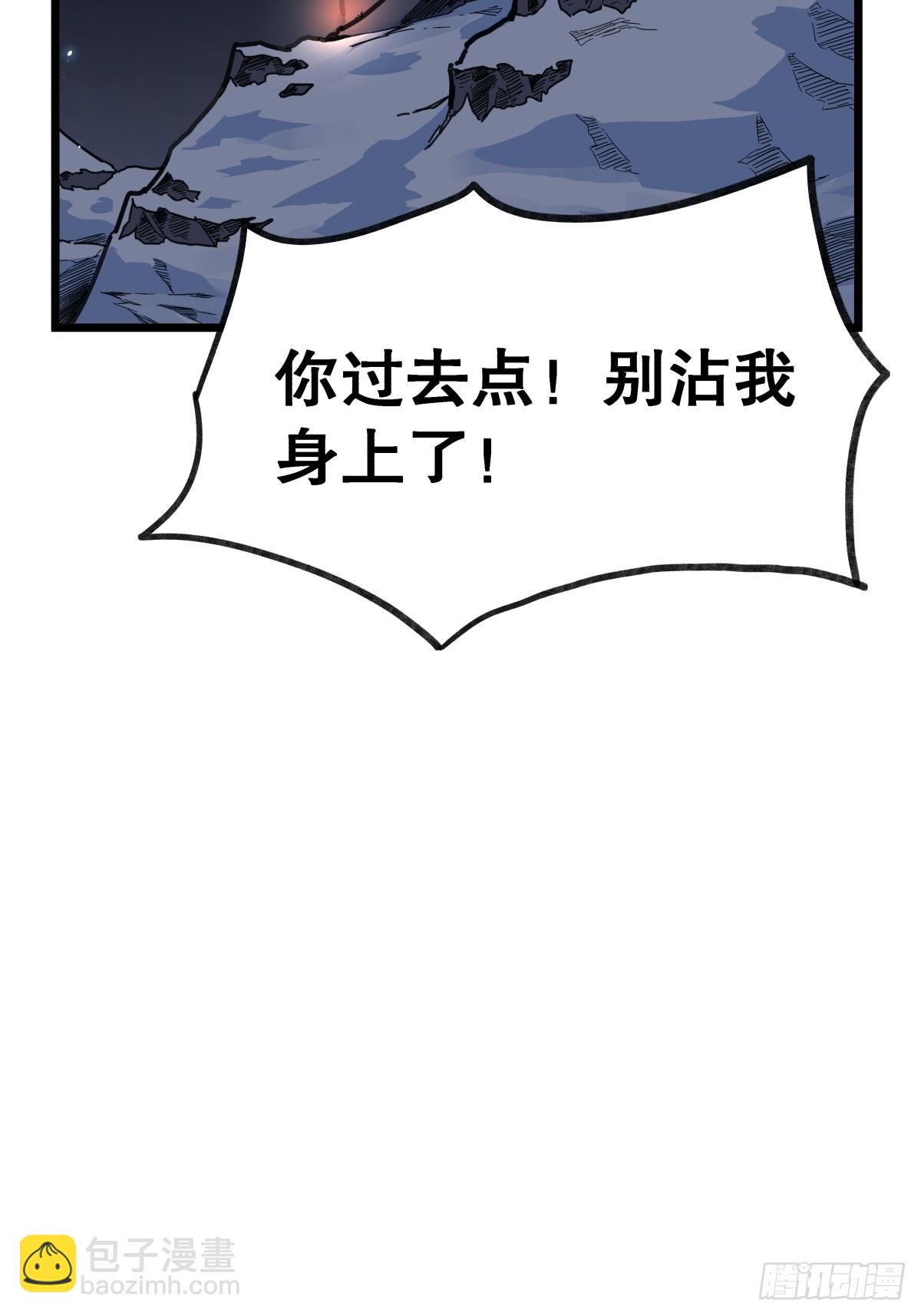 第九十四话-第94话