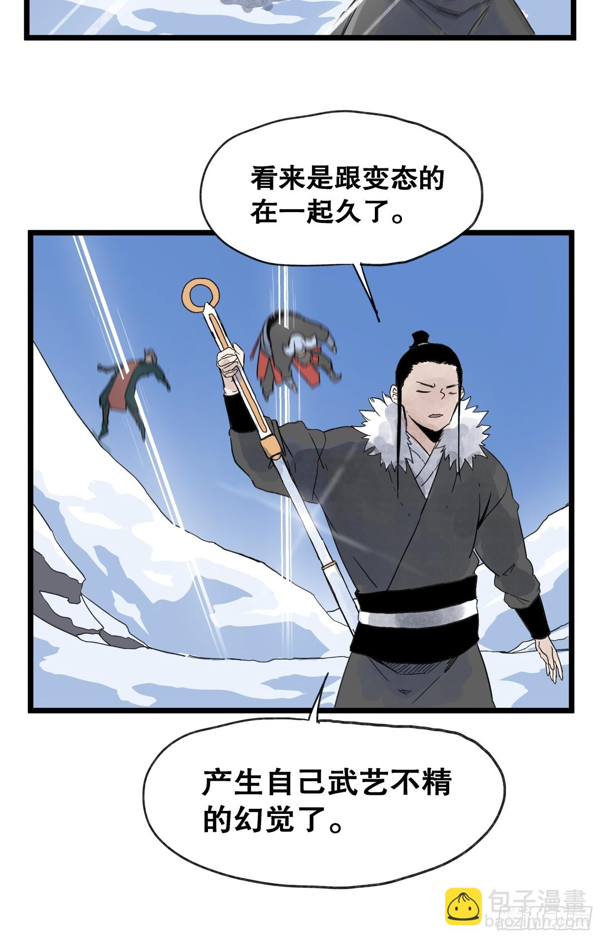 第九十六话-第96话