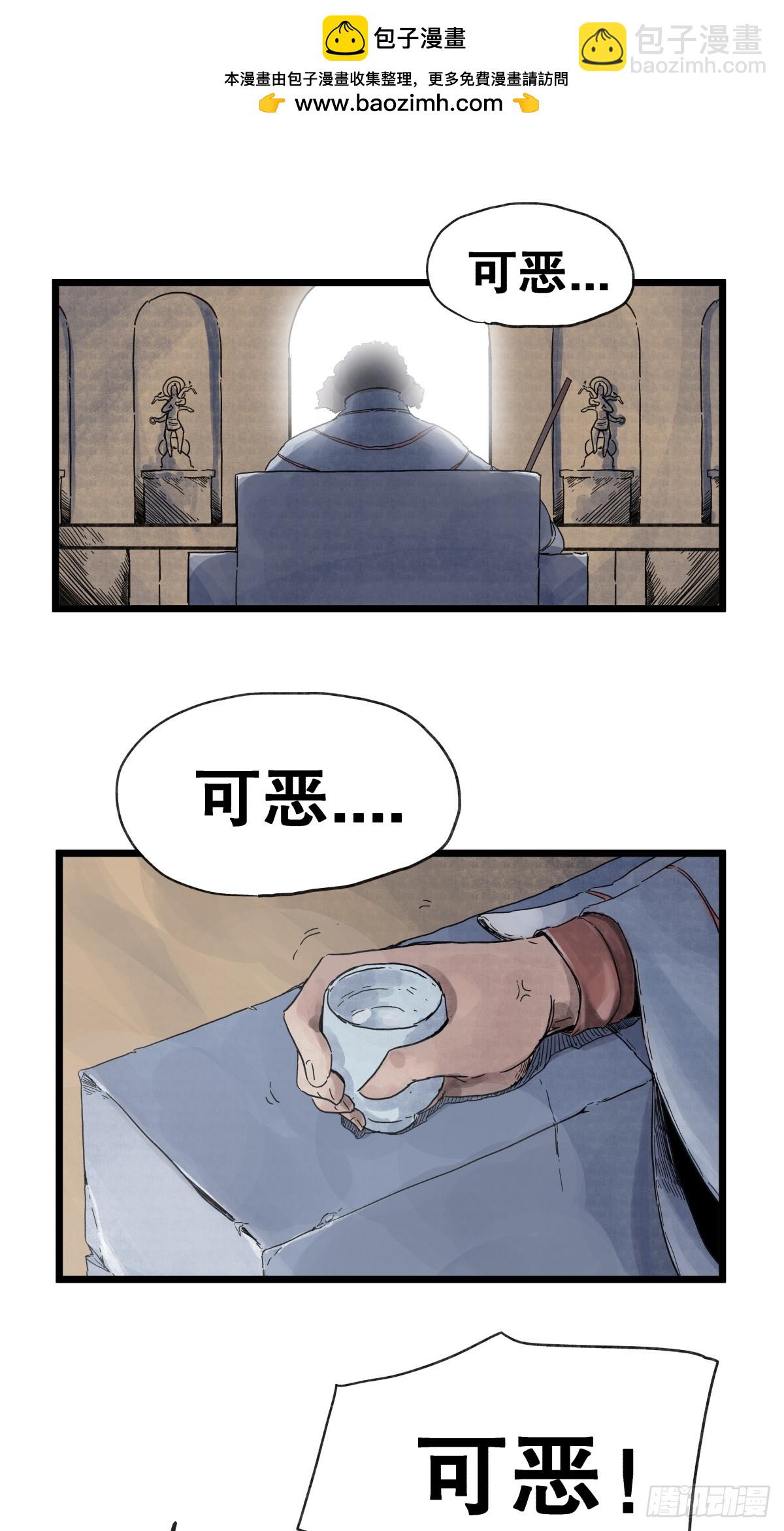 第九十六话-第96话
