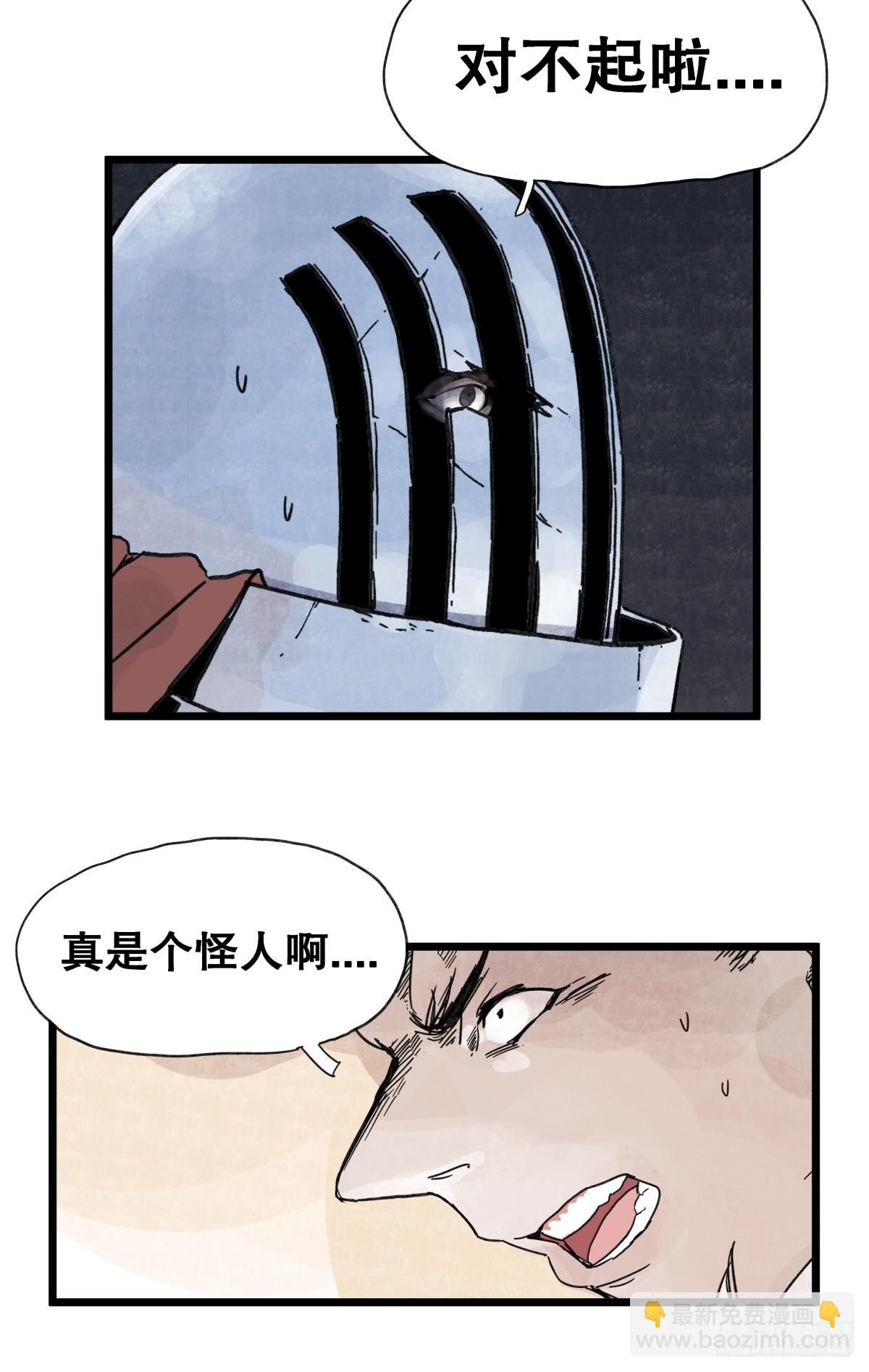 第九十八话-第98话