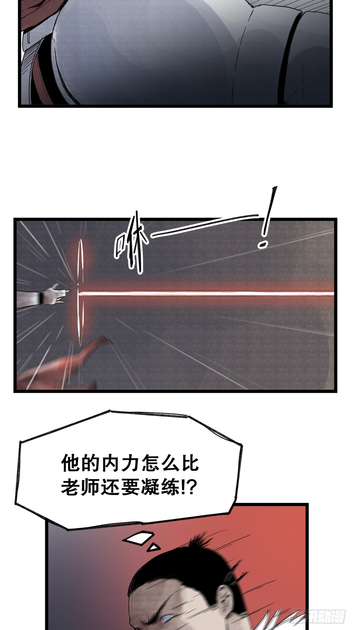 第九十八话-第98话