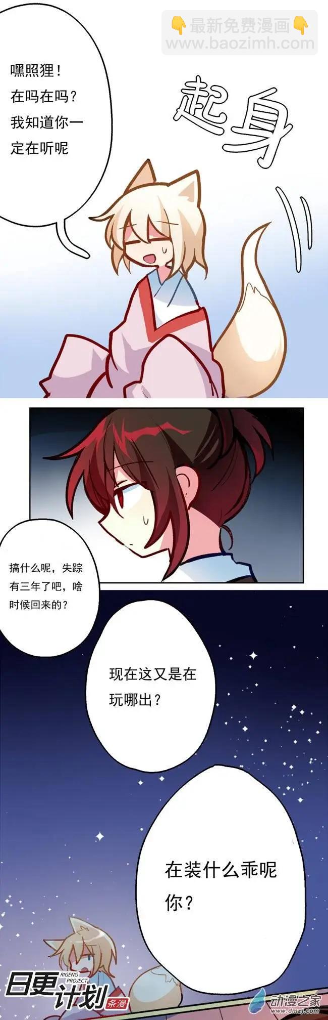 第09回-第10话