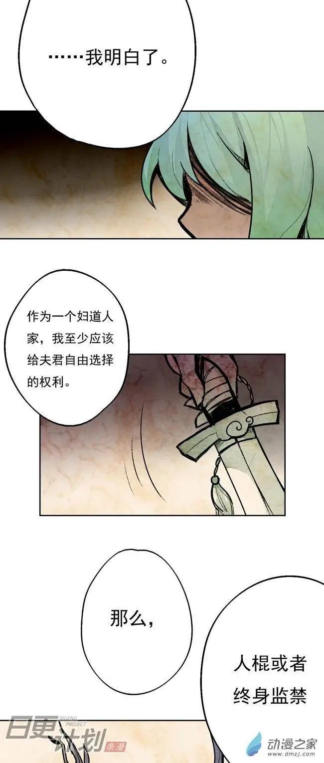 第11回-第12话