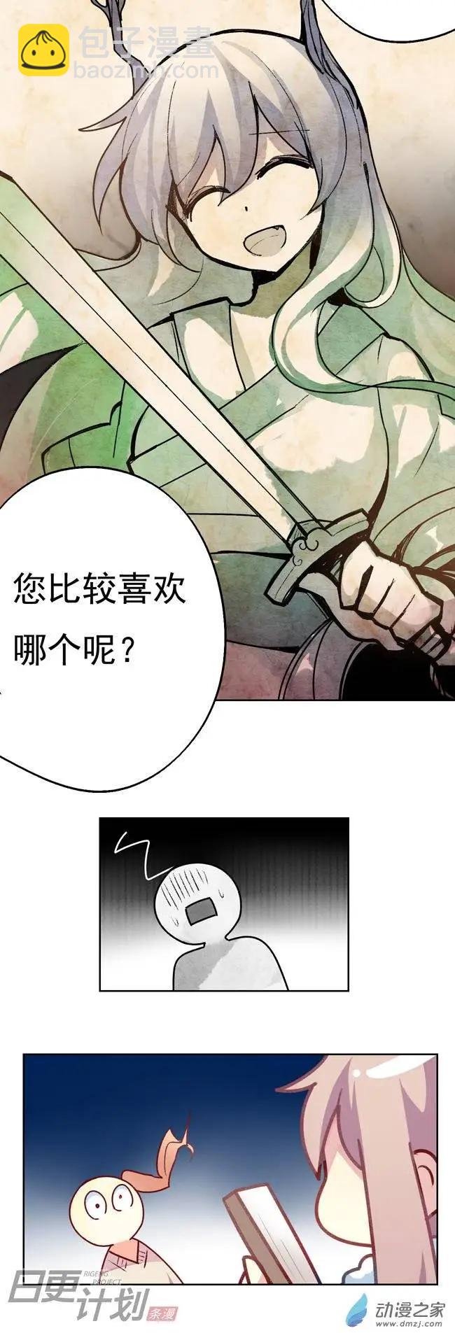 第11回-第12话