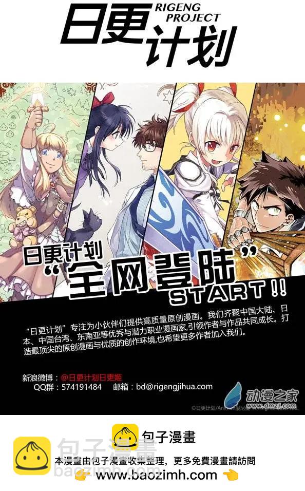 第11回-第12话