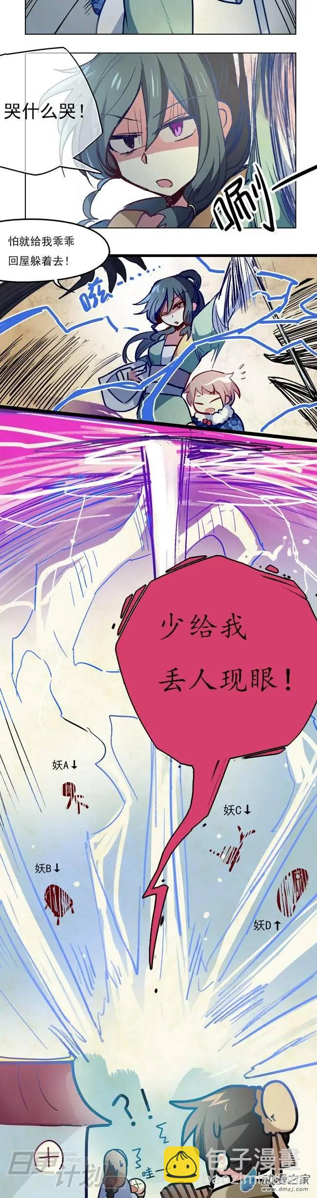 第13回-第14话