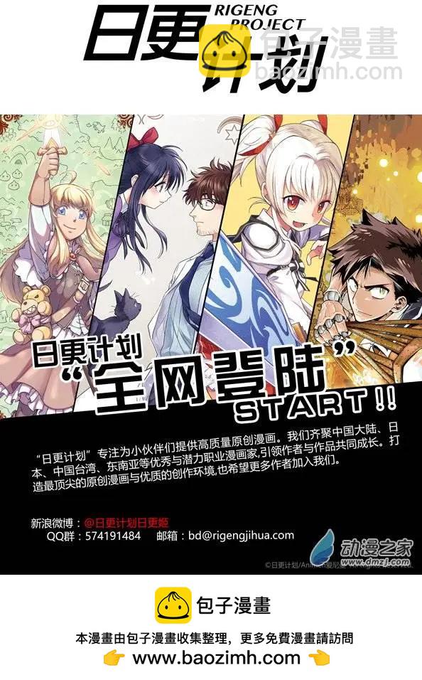 第13回-第14话