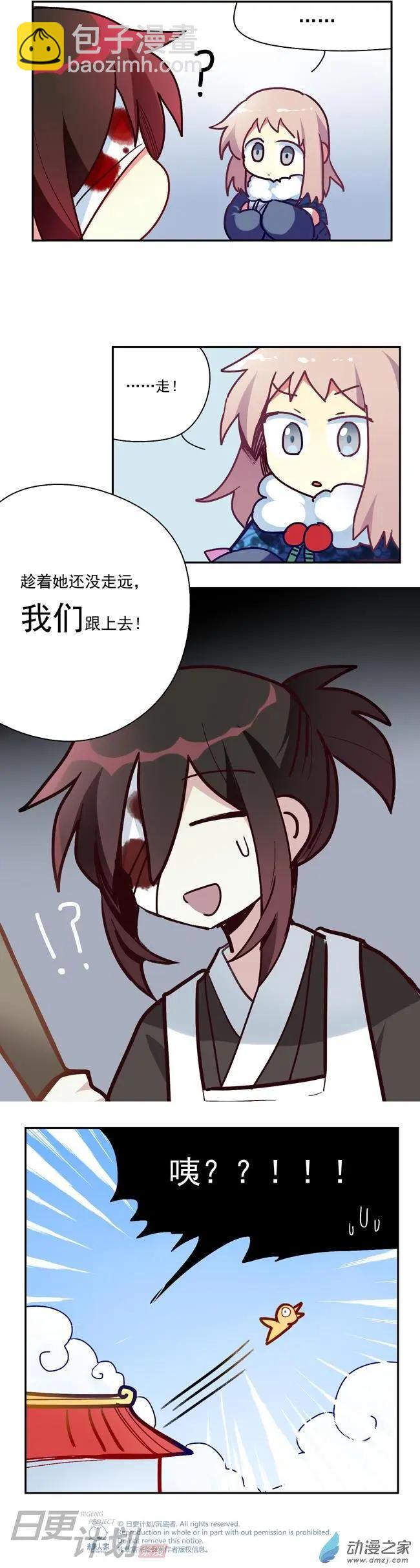 第15回-第16话