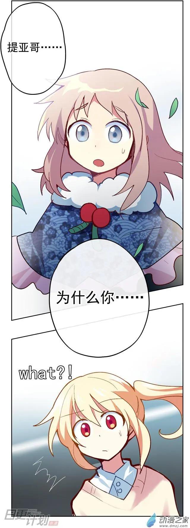 第17回-第18话