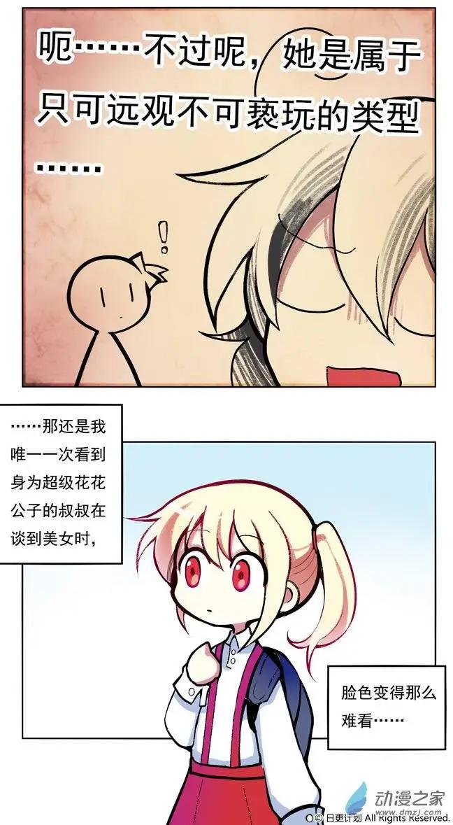 第01回-第2话