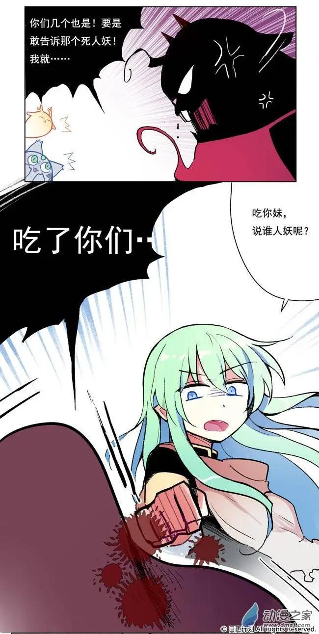 第01回-第2话