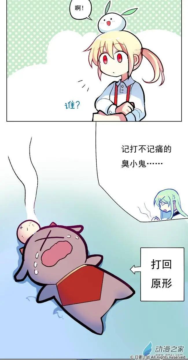 第01回-第2话