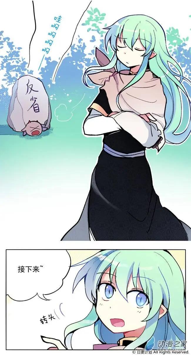 第01回-第2话