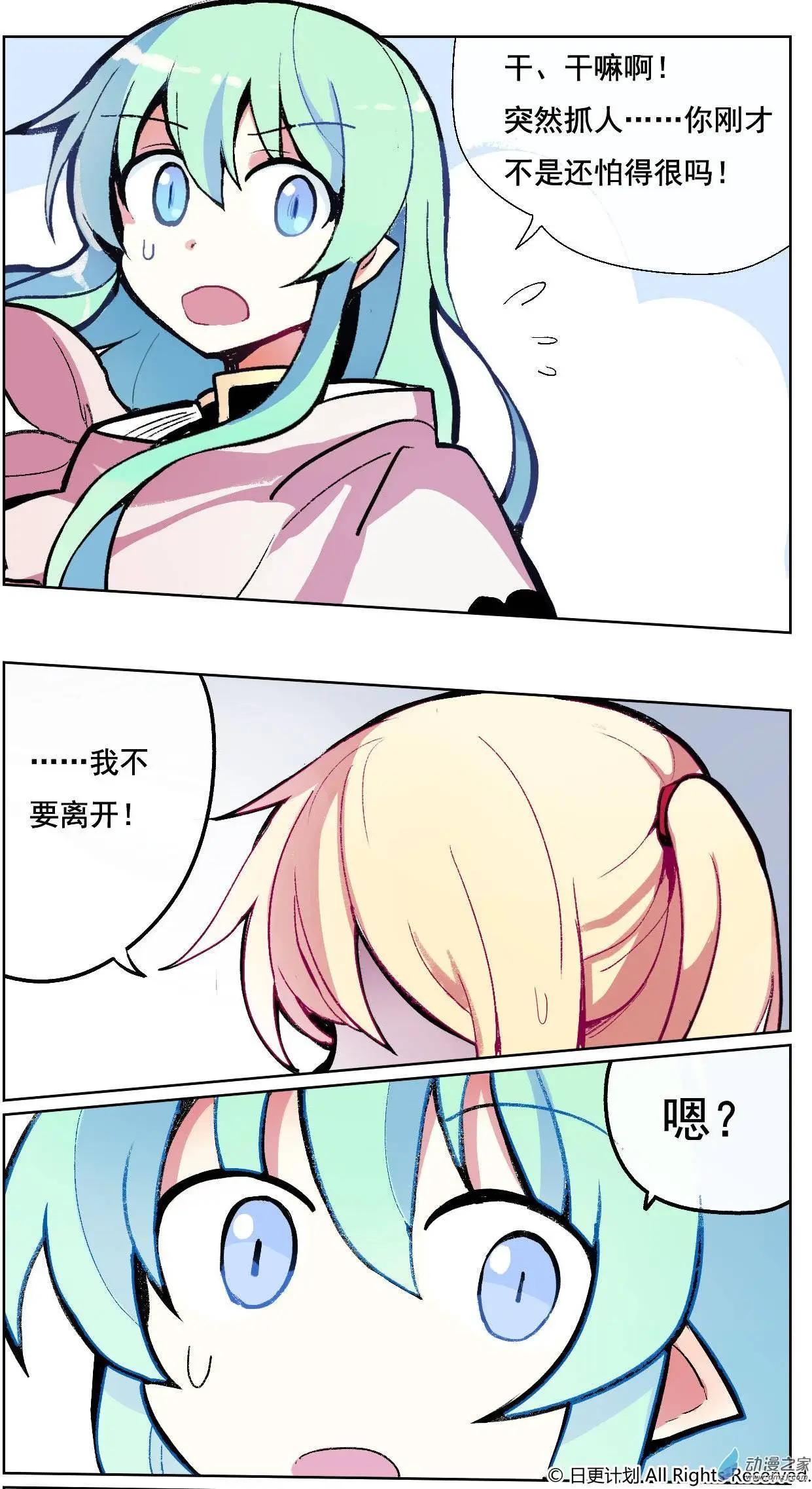 第01回-第2话