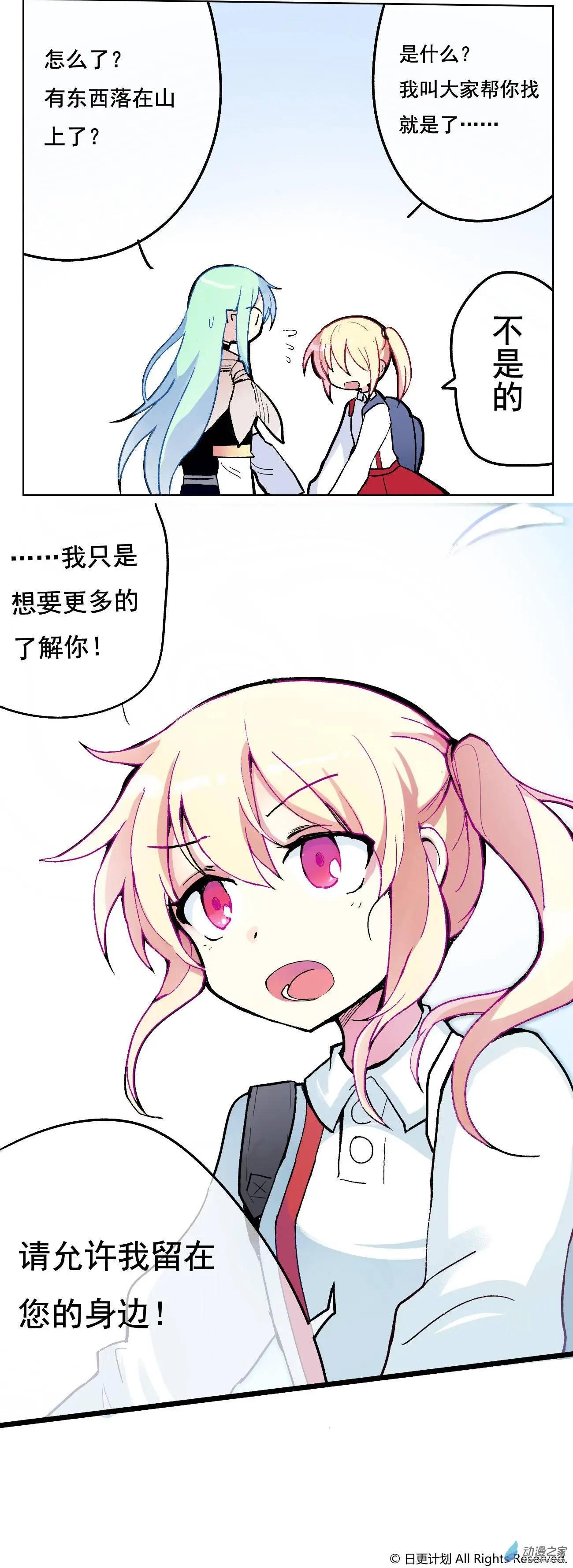第01回-第2话