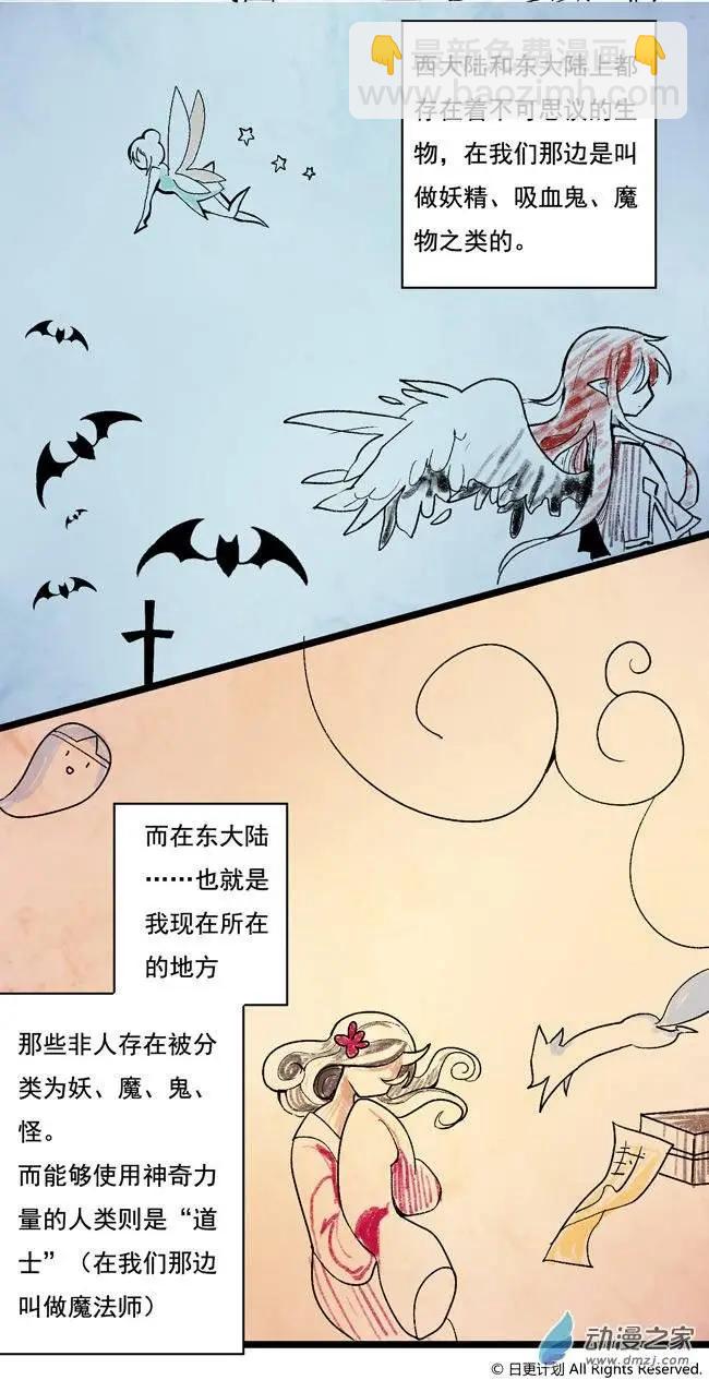 第01回-第2话