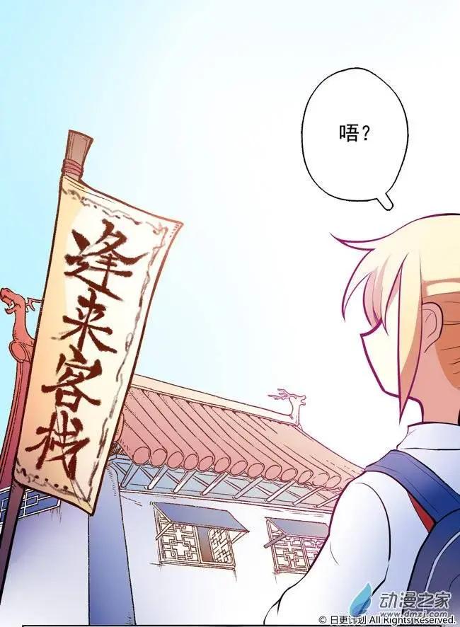 第01回-第2话
