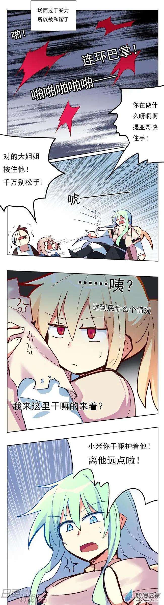 第18回-第20话