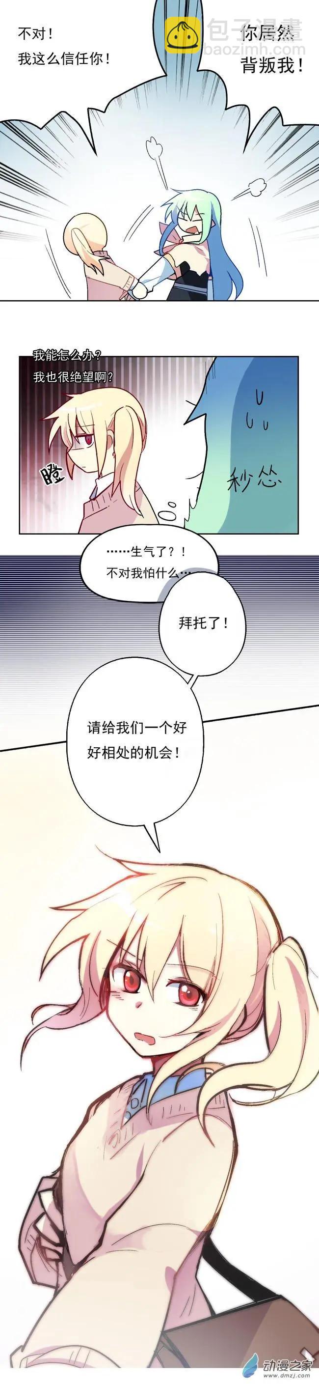 第20回-第22话