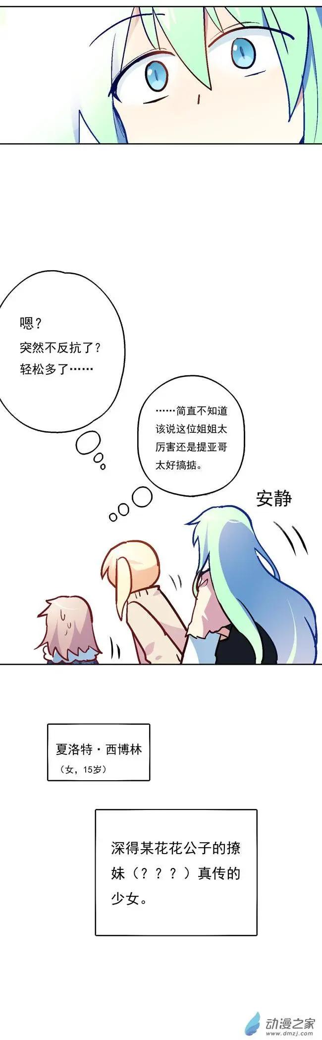 第20回-第22话
