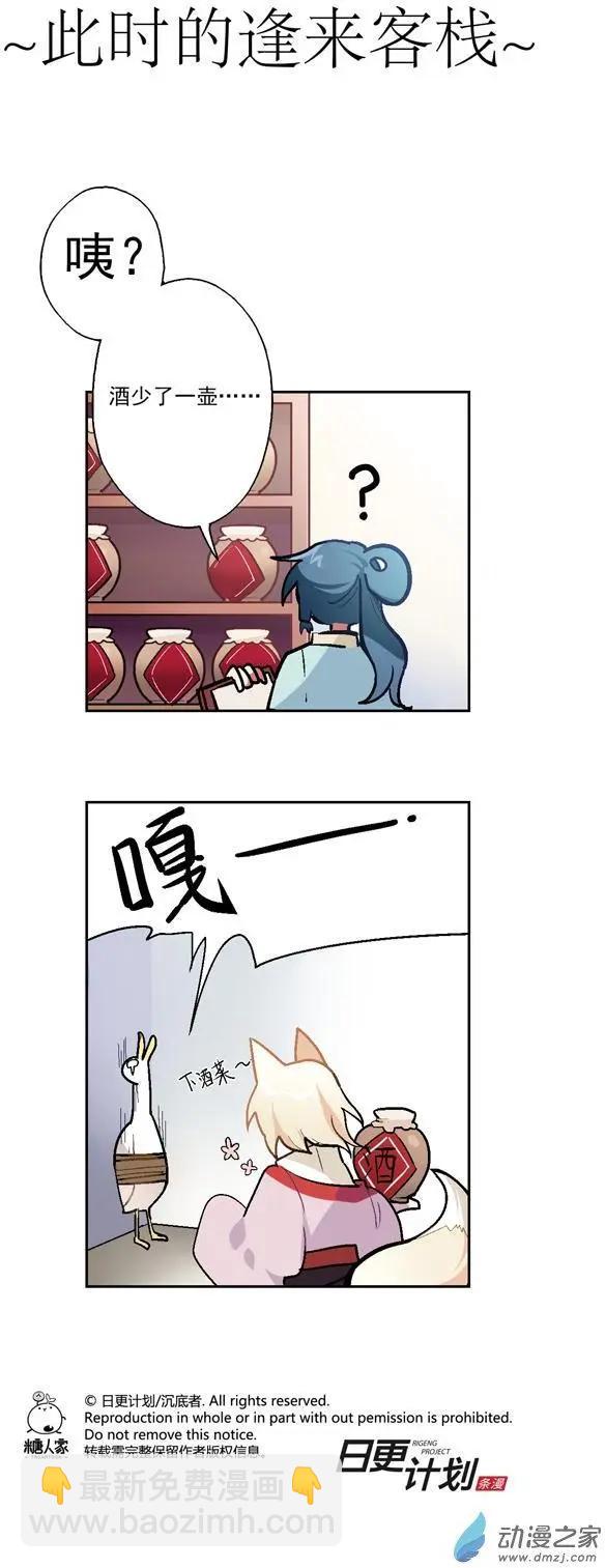 第20回-第22话