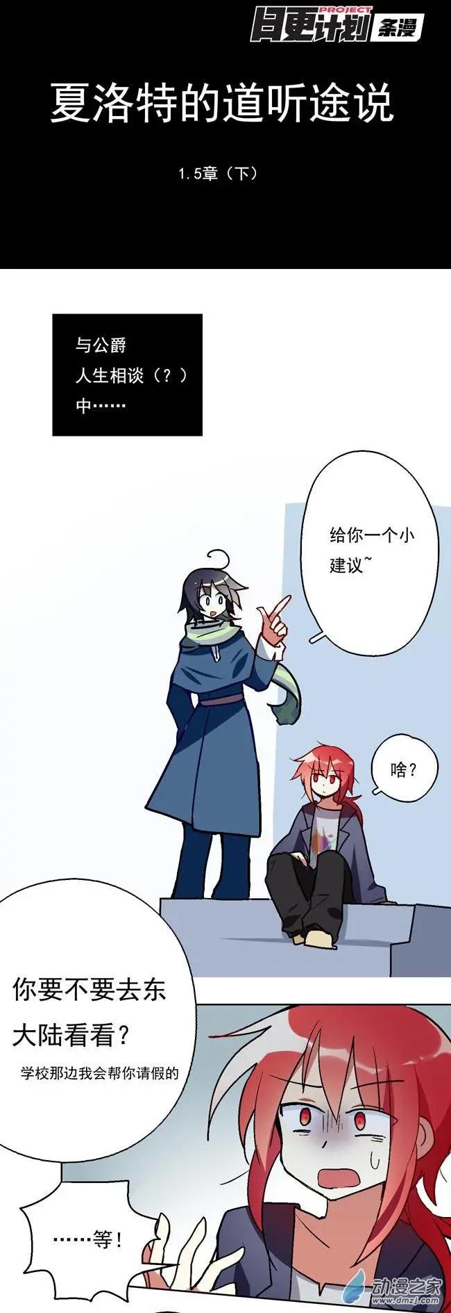 第24回-第28话