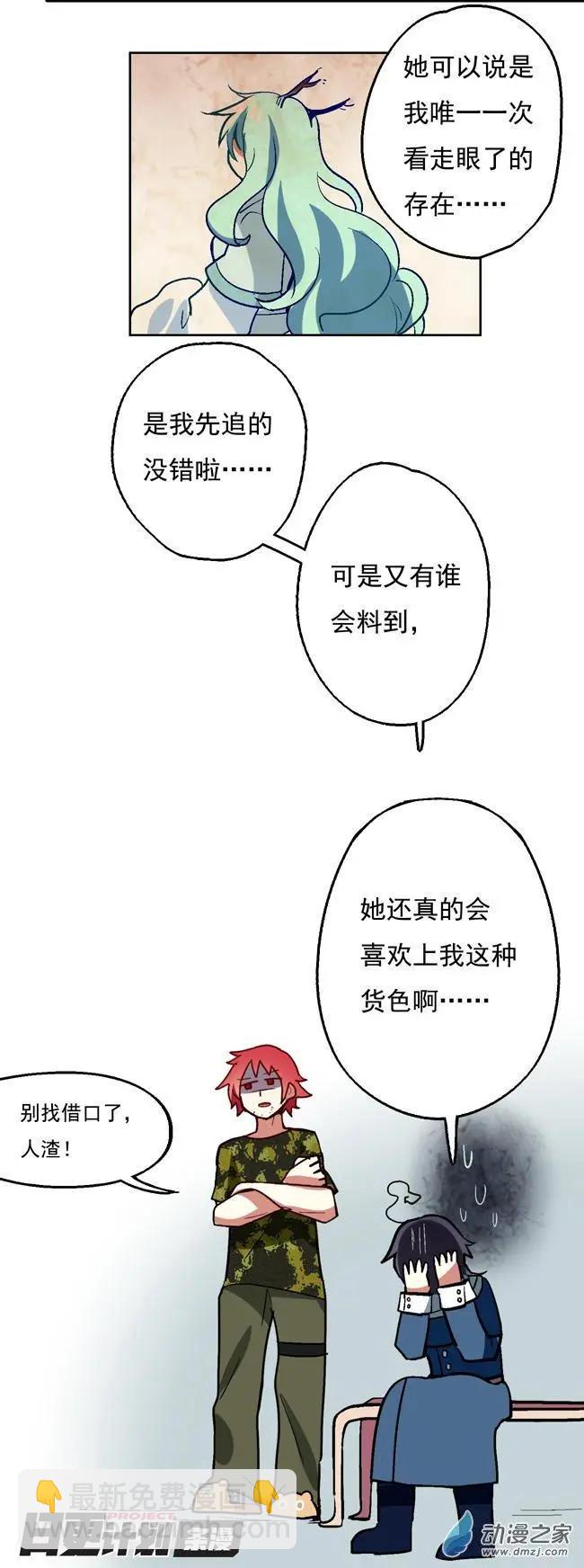 第24回-第28话