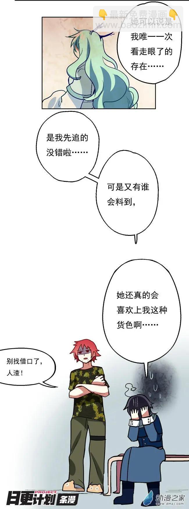 第24回-第28话