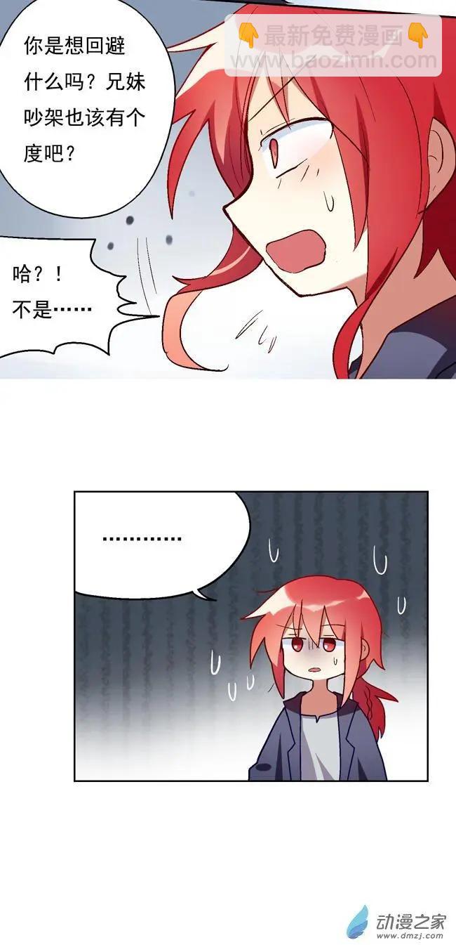 第24回-第28话