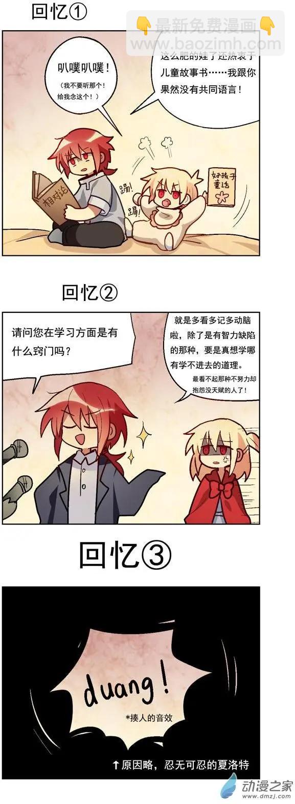 第24回-第28话