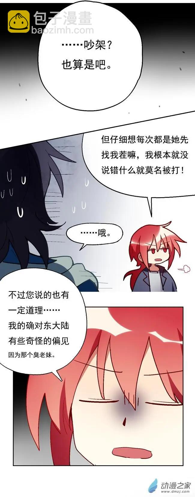 第24回-第28话