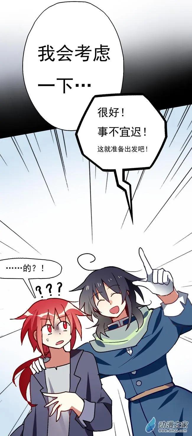 第24回-第28话