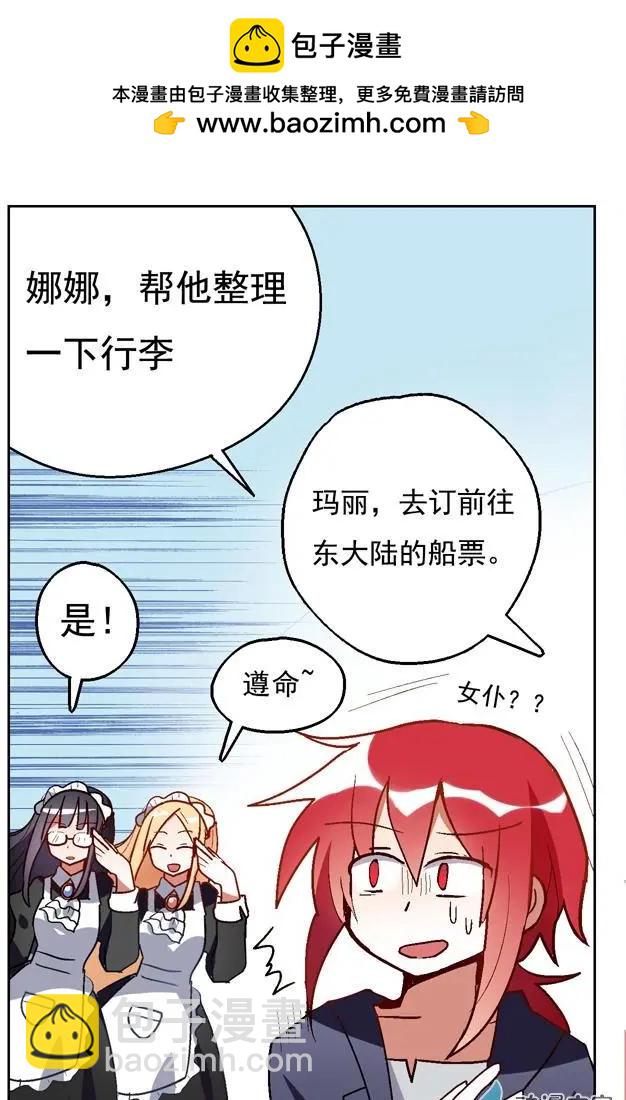 第24回-第28话