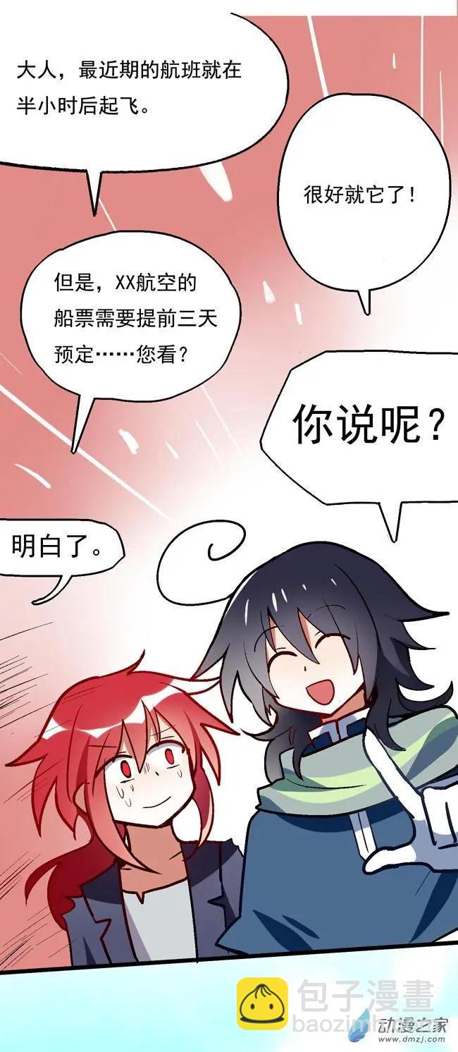 第24回-第28话