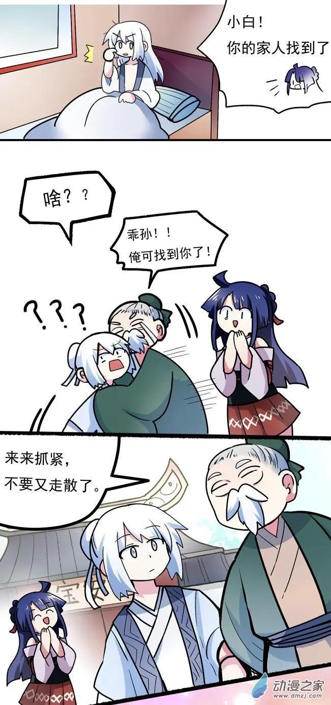 第27回-第36话