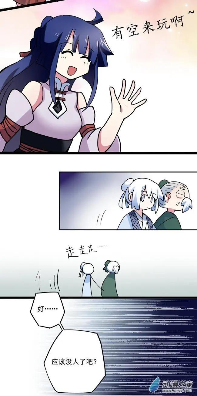 第27回-第36话