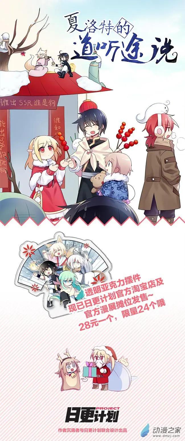 第27回-第36话