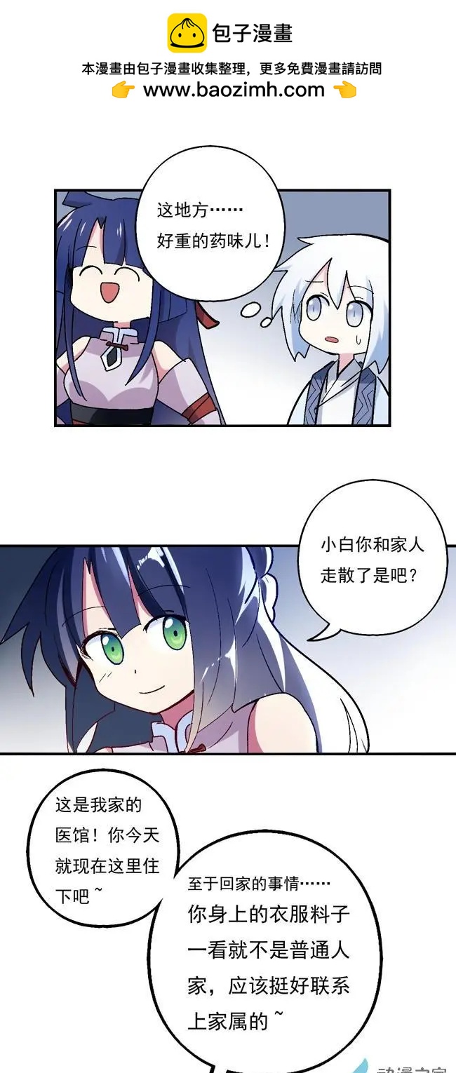 第27回-第36话