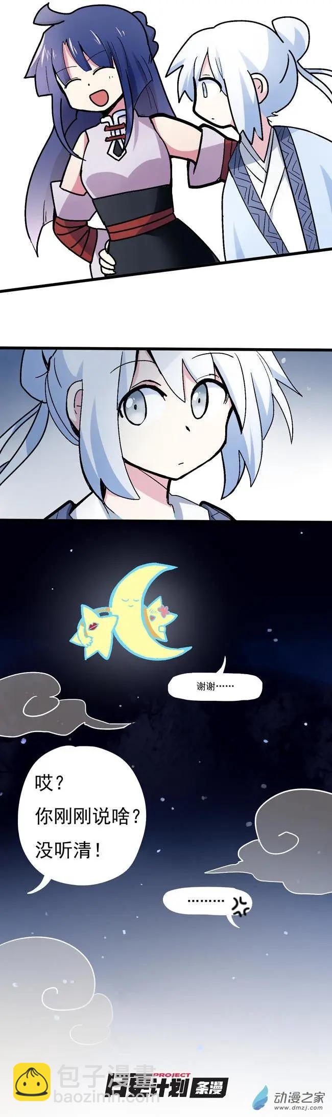 第27回-第36话