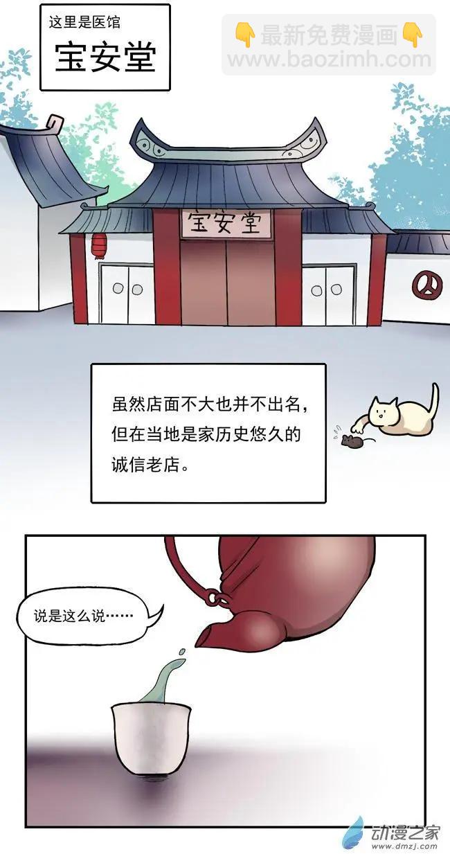 第27回-第36话