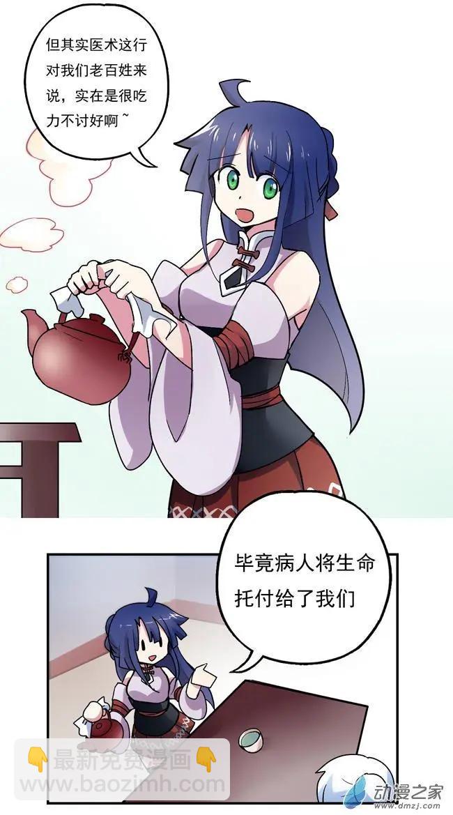 第27回-第36话