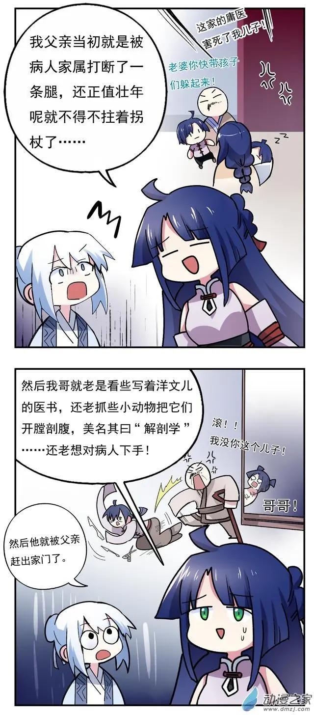 第27回-第36话