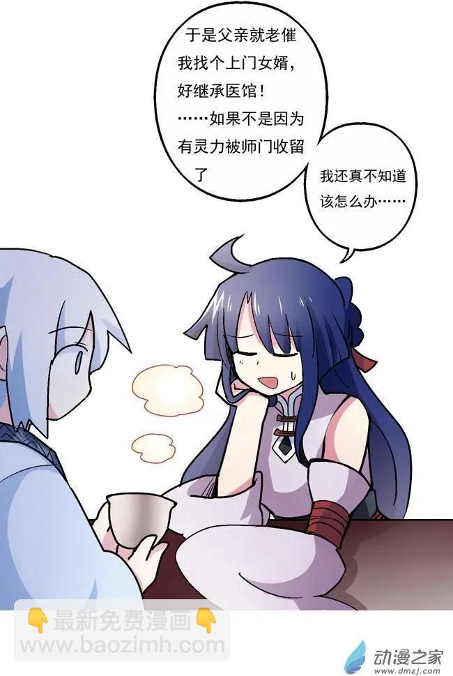 第27回-第36话